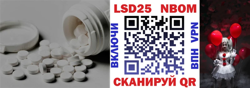 Лсд 25 экстази ecstasy купить наркотики цена Вольск