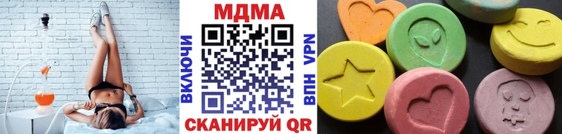 MDMA молли  Вольск 