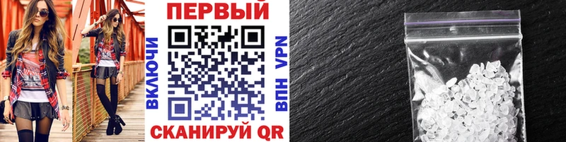 даркнет сайт  Вольск  shop как зайти  МЕТАМФЕТАМИН кристалл 