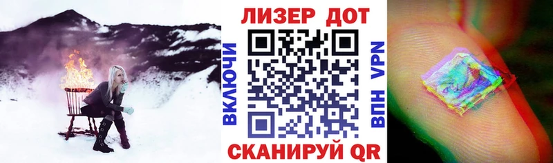 Наркотические марки 1,5мг  Вольск 