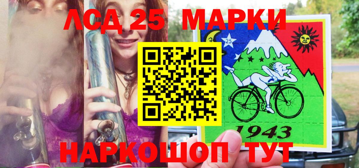 Марки N-bome 1,8мг  Марки N-bome 1,8мг  Вольск  Вход с VPN 