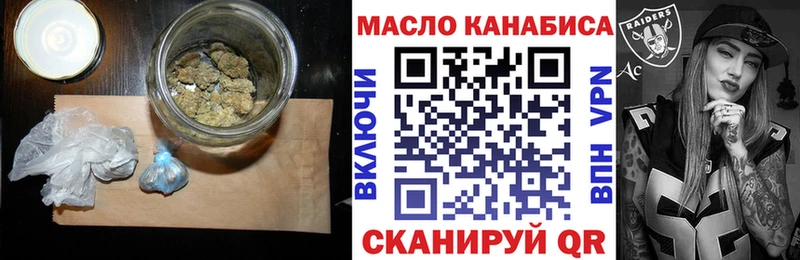 Дистиллят ТГК THC oil  Вольск 