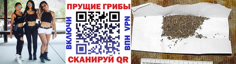 Псилоцибиновые грибы ЛСД  Вольск 